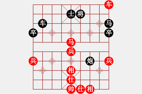 象棋棋譜圖片：特級大師高德鳴 先勝 天馬（太兇殘） - 步數(shù)：70 