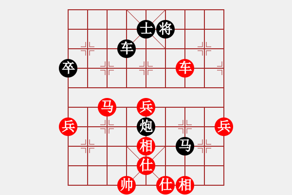 象棋棋譜圖片：特級大師高德鳴 先勝 天馬（太兇殘） - 步數(shù)：80 