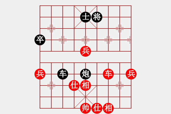 象棋棋譜圖片：特級大師高德鳴 先勝 天馬（太兇殘） - 步數(shù)：90 