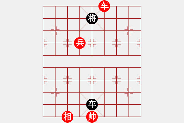 象棋棋譜圖片：象棋愛好者挑戰(zhàn)亞艾元小棋士 2025-1-11 - 步數：10 