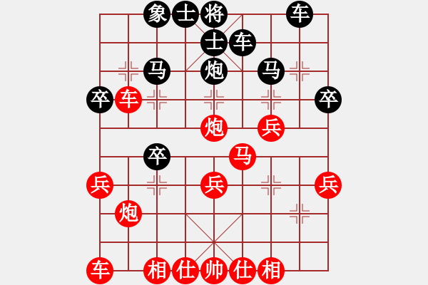 象棋棋譜圖片：特別報道(2段)-勝-邊鋒(2段) - 步數(shù)：30 