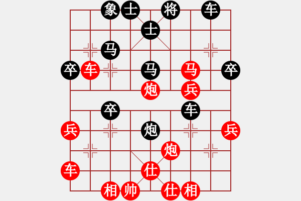 象棋棋譜圖片：特別報道(2段)-勝-邊鋒(2段) - 步數(shù)：40 