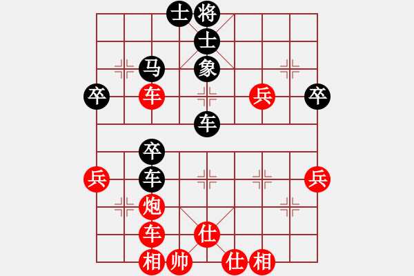 象棋棋譜圖片：特別報道(2段)-勝-邊鋒(2段) - 步數(shù)：60 