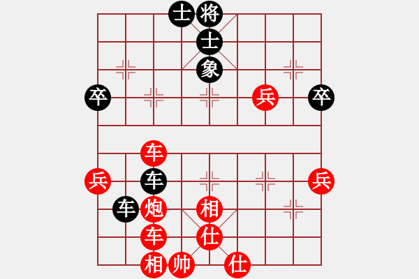 象棋棋譜圖片：特別報道(2段)-勝-邊鋒(2段) - 步數(shù)：65 