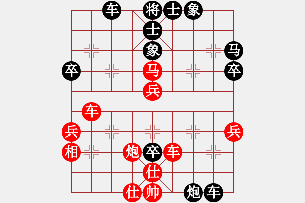 象棋棋譜圖片：2006年弈天迪瀾杯賽第五輪：鶴城好漢風(初級)-負-天羽侯(5r) - 步數(shù)：50 