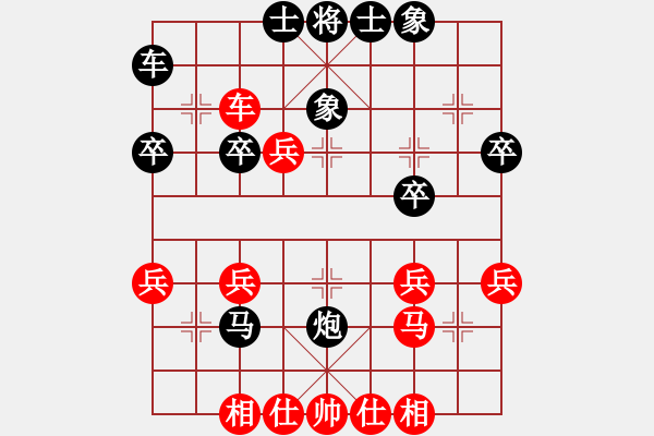 象棋棋譜圖片：我好人平安(3段)-和-teyuchun(3段) - 步數(shù)：30 