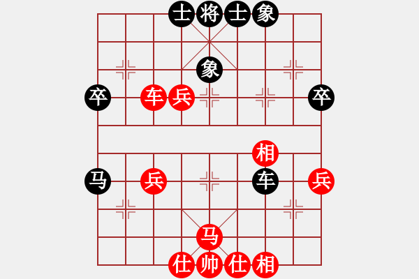 象棋棋譜圖片：我好人平安(3段)-和-teyuchun(3段) - 步數(shù)：40 