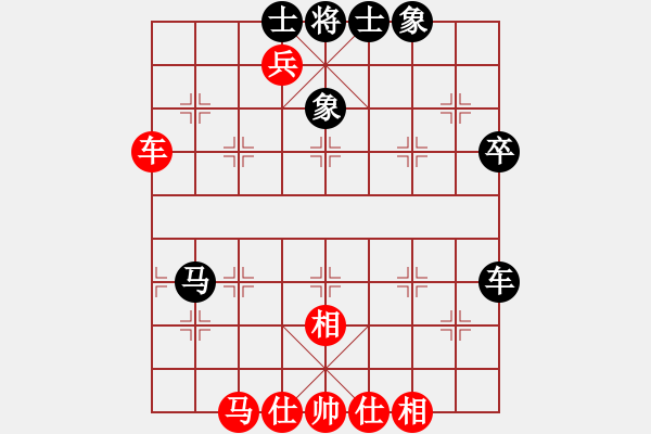 象棋棋譜圖片：我好人平安(3段)-和-teyuchun(3段) - 步數(shù)：50 