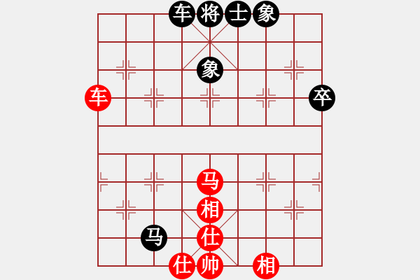 象棋棋譜圖片：我好人平安(3段)-和-teyuchun(3段) - 步數(shù)：60 