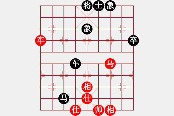 象棋棋譜圖片：我好人平安(3段)-和-teyuchun(3段) - 步數(shù)：70 