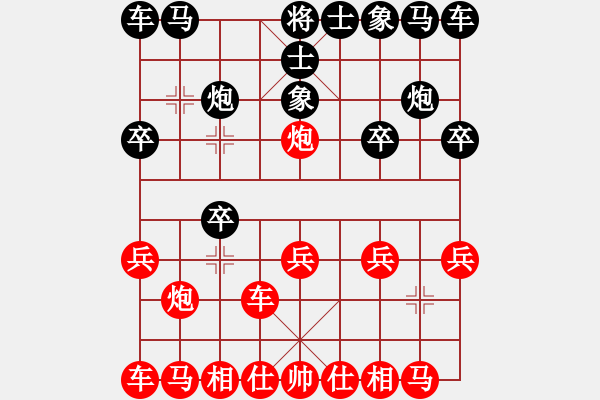 象棋棋谱图片：潜川象(8段)-负-抗妇炎胶囊(月将) - 步数：10 