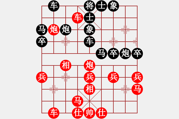 象棋棋谱图片：潜川象(8段)-负-抗妇炎胶囊(月将) - 步数：30 