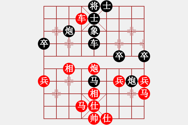 象棋棋谱图片：潜川象(8段)-负-抗妇炎胶囊(月将) - 步数：40 