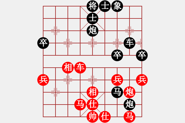 象棋棋谱图片：潜川象(8段)-负-抗妇炎胶囊(月将) - 步数：50 
