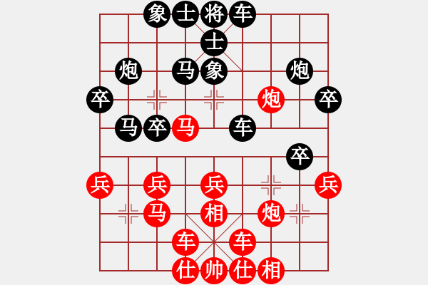 象棋棋譜圖片：鑫福網(wǎng)吧(5段)-負(fù)-鐵成剛(4段) - 步數(shù)：30 