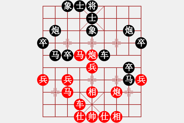 象棋棋譜圖片：鑫福網(wǎng)吧(5段)-負(fù)-鐵成剛(4段) - 步數(shù)：40 