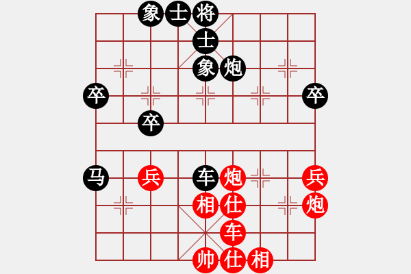 象棋棋譜圖片：鑫福網(wǎng)吧(5段)-負(fù)-鐵成剛(4段) - 步數(shù)：60 