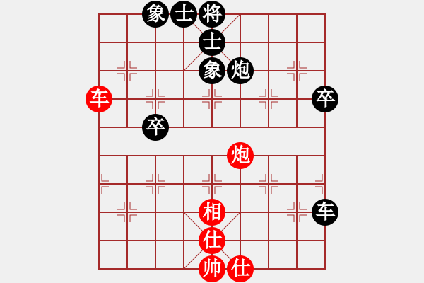 象棋棋譜圖片：鑫福網(wǎng)吧(5段)-負(fù)-鐵成剛(4段) - 步數(shù)：70 