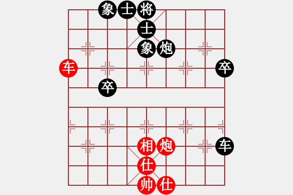 象棋棋譜圖片：鑫福網(wǎng)吧(5段)-負(fù)-鐵成剛(4段) - 步數(shù)：71 