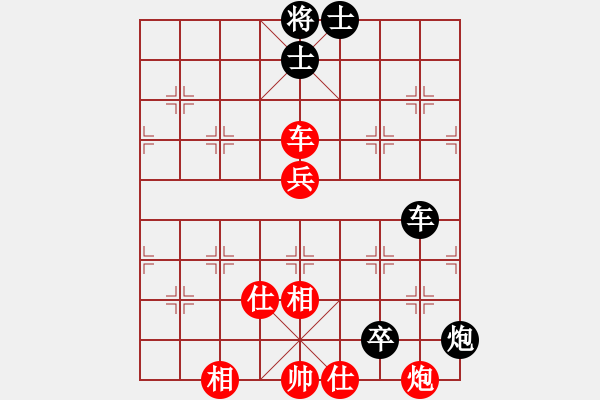 象棋棋譜圖片：LIU[1293816787] -VS- 橫才俊儒[292832991] - 步數(shù)：100 