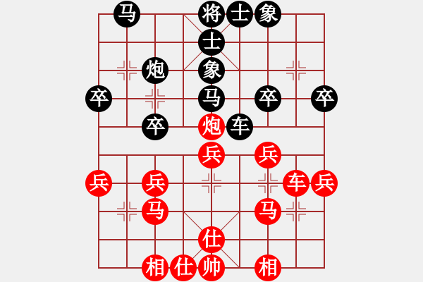 象棋棋譜圖片：LIU[1293816787] -VS- 橫才俊儒[292832991] - 步數(shù)：30 