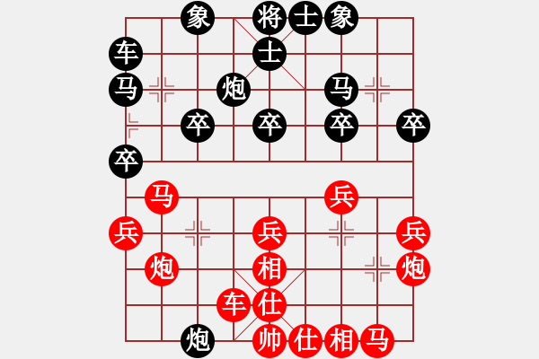 象棋棋譜圖片：弈┳┳客┣清風(fēng)┫帝┻┻國(guó)[紅] -VS- 熱血盟●溫柔一刀[黑] - 步數(shù)：30 