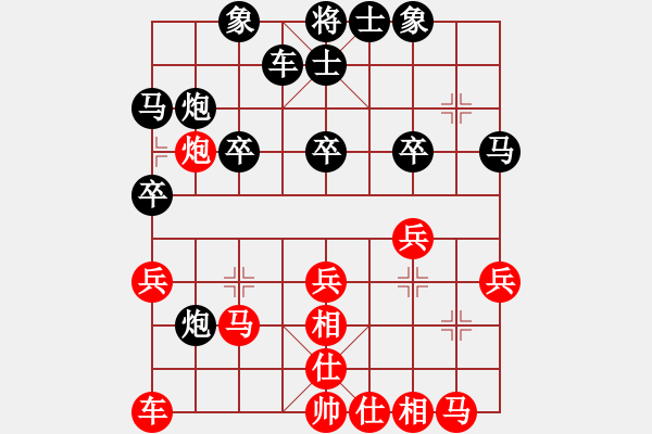 象棋棋譜圖片：弈┳┳客┣清風(fēng)┫帝┻┻國(guó)[紅] -VS- 熱血盟●溫柔一刀[黑] - 步數(shù)：40 