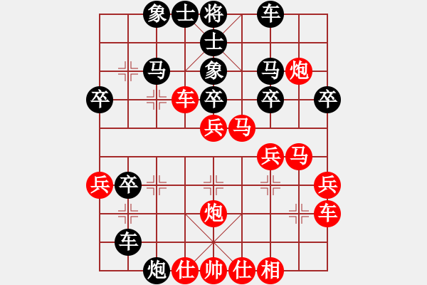 象棋棋譜圖片：【滸】李軍[紅] -VS- 唐山歐陽[黑] - 步數(shù)：30 