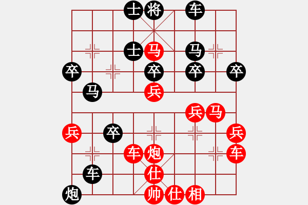 象棋棋譜圖片：【滸】李軍[紅] -VS- 唐山歐陽[黑] - 步數(shù)：40 