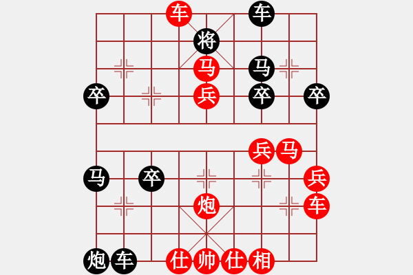 象棋棋譜圖片：【滸】李軍[紅] -VS- 唐山歐陽[黑] - 步數(shù)：47 