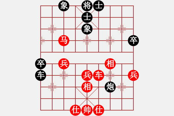 象棋棋譜圖片：宇宙博士(5r)-和-阿發(fā)(9段) - 步數(shù)：50 