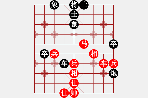 象棋棋譜圖片：宇宙博士(5r)-和-阿發(fā)(9段) - 步數(shù)：60 