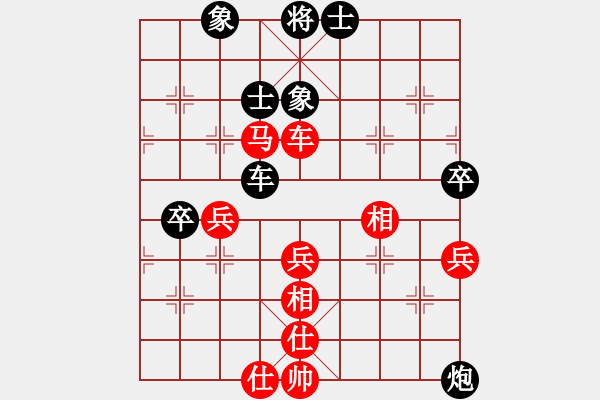 象棋棋譜圖片：宇宙博士(5r)-和-阿發(fā)(9段) - 步數(shù)：70 