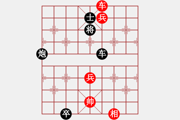 象棋棋譜圖片：第66局 歌舞升平 - 步數(shù)：10 