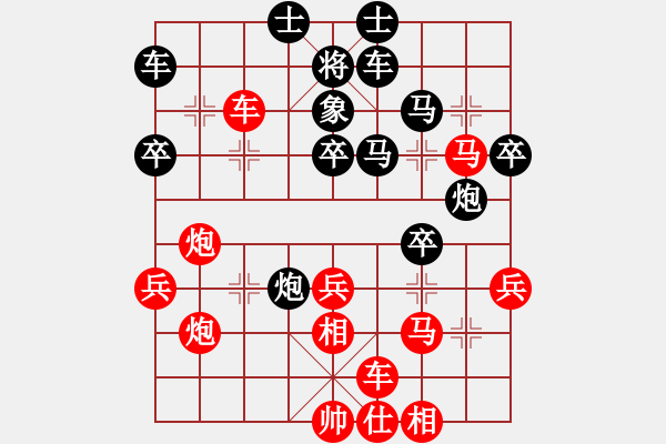 象棋棋譜圖片：緣份戰(zhàn)神七(9星)-勝-玉骨銷魂(北斗) - 步數(shù)：40 