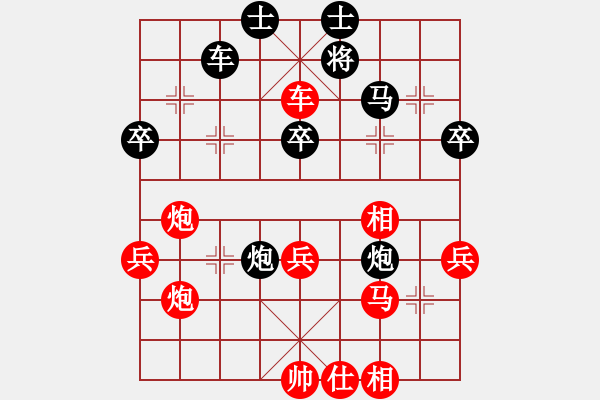 象棋棋譜圖片：緣份戰(zhàn)神七(9星)-勝-玉骨銷魂(北斗) - 步數(shù)：50 