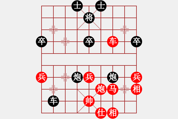 象棋棋譜圖片：緣份戰(zhàn)神七(9星)-勝-玉骨銷魂(北斗) - 步數(shù)：60 