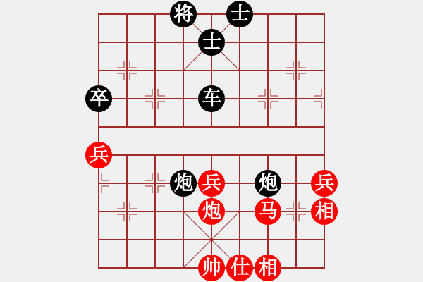 象棋棋譜圖片：緣份戰(zhàn)神七(9星)-勝-玉骨銷魂(北斗) - 步數(shù)：70 