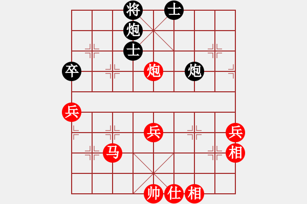 象棋棋譜圖片：緣份戰(zhàn)神七(9星)-勝-玉骨銷魂(北斗) - 步數(shù)：79 