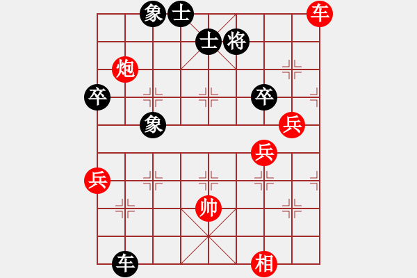 象棋棋譜圖片：帥淇(天罡)-勝-重慶棋手(無極) - 步數(shù)：100 