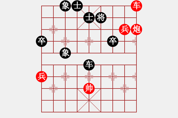 象棋棋譜圖片：帥淇(天罡)-勝-重慶棋手(無極) - 步數(shù)：110 