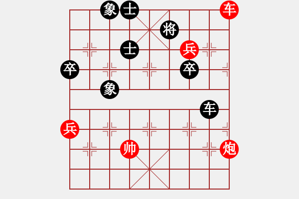 象棋棋譜圖片：帥淇(天罡)-勝-重慶棋手(無極) - 步數(shù)：120 