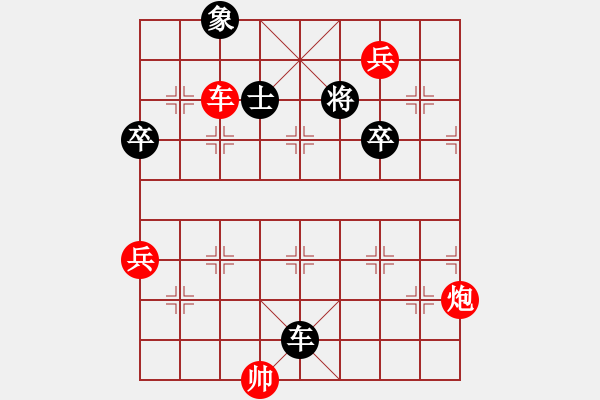 象棋棋譜圖片：帥淇(天罡)-勝-重慶棋手(無極) - 步數(shù)：140 