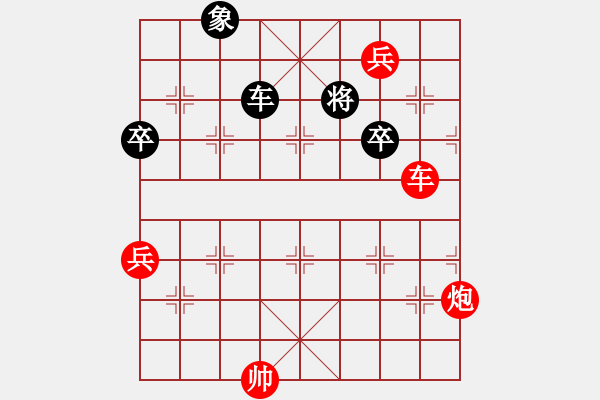 象棋棋譜圖片：帥淇(天罡)-勝-重慶棋手(無極) - 步數(shù)：150 