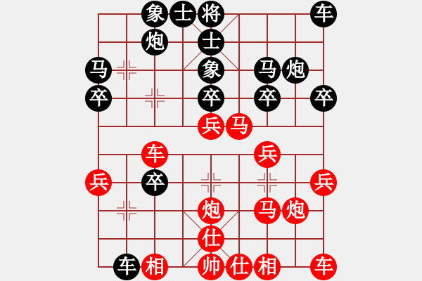 象棋棋譜圖片：帥淇(天罡)-勝-重慶棋手(無極) - 步數(shù)：30 