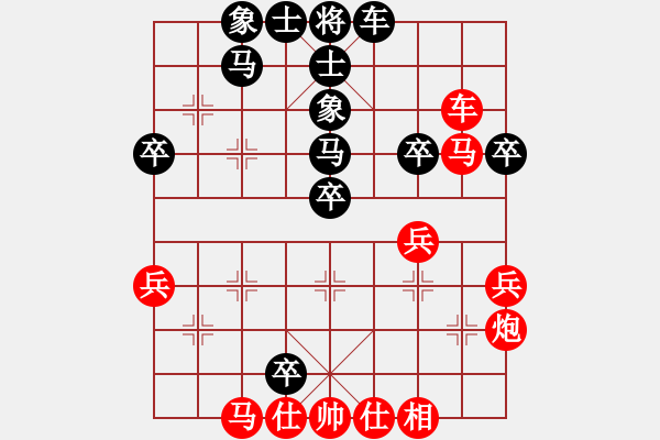 象棋棋譜圖片：帥淇(天罡)-勝-重慶棋手(無極) - 步數(shù)：50 