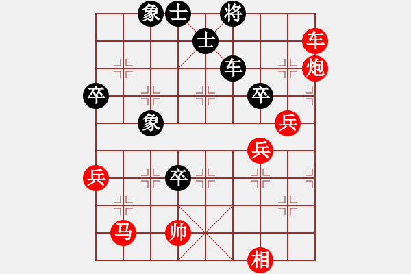 象棋棋譜圖片：帥淇(天罡)-勝-重慶棋手(無極) - 步數(shù)：90 