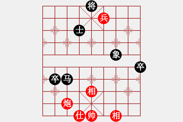 象棋棋譜圖片：紫云(9段)-負(fù)-雪峰山(8段) - 步數(shù)：100 