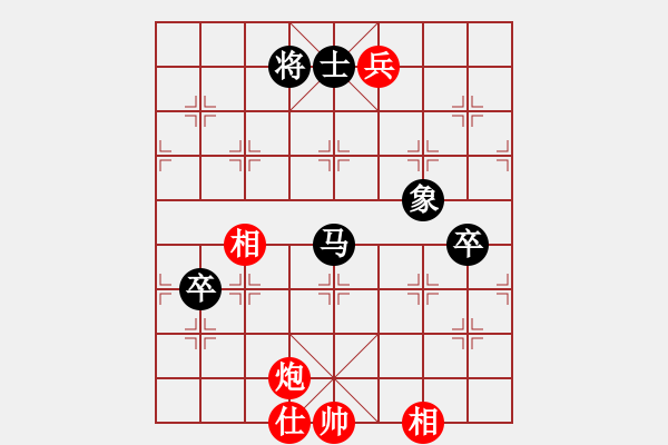 象棋棋譜圖片：紫云(9段)-負(fù)-雪峰山(8段) - 步數(shù)：110 