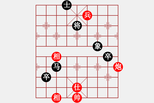 象棋棋譜圖片：紫云(9段)-負(fù)-雪峰山(8段) - 步數(shù)：120 